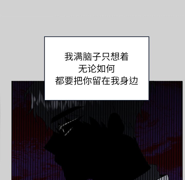 第54話 - 第10张