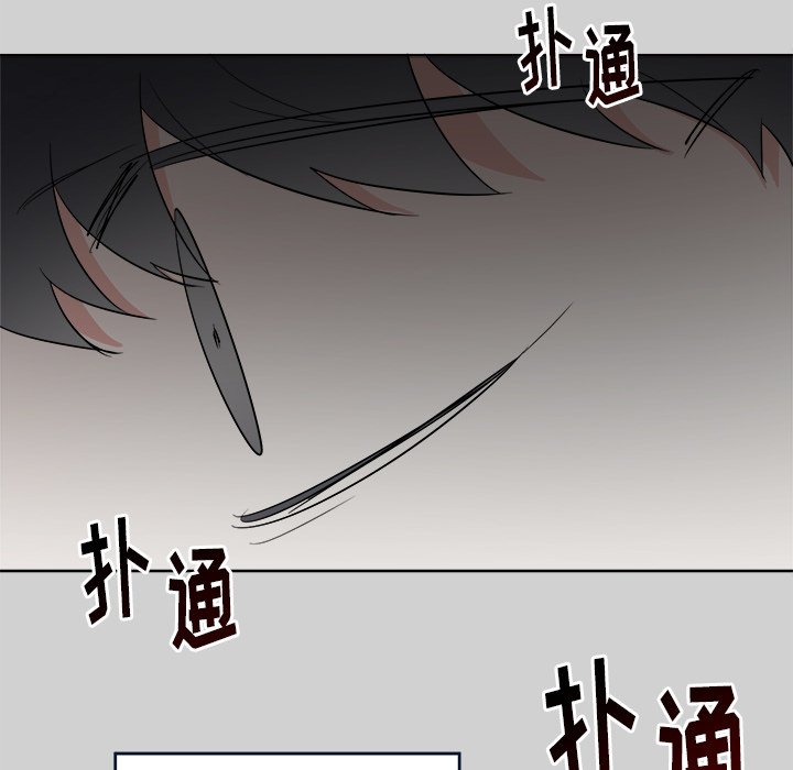第54話 - 第12张