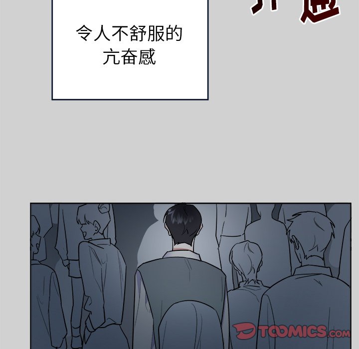 第54話 - 第13张