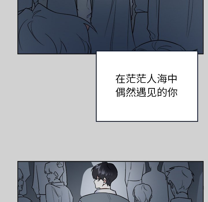 第54話 - 第14张