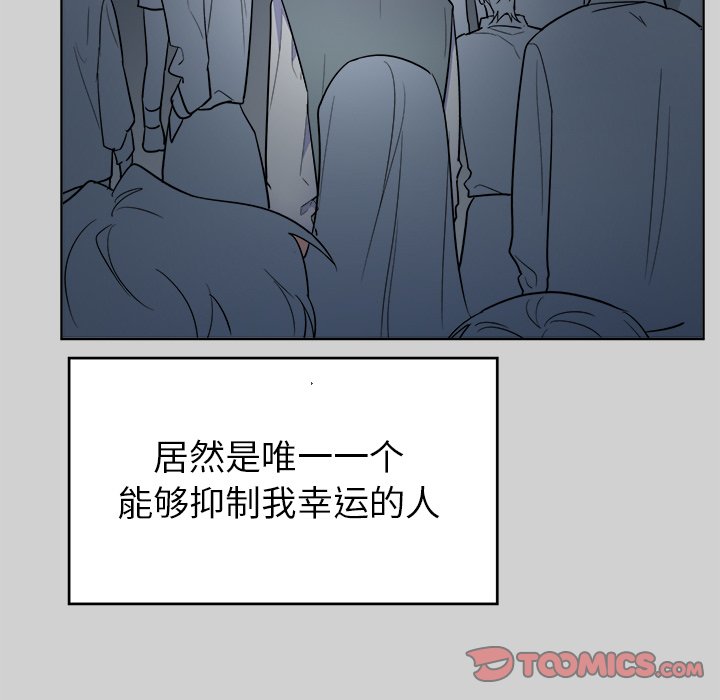 第54話 - 第15张