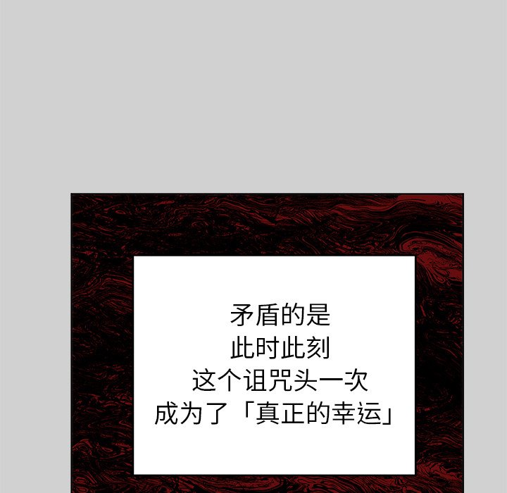 第54話 - 第16张