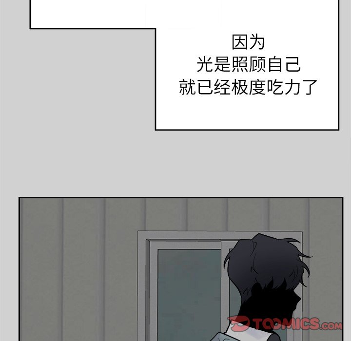 第54話 - 第19张