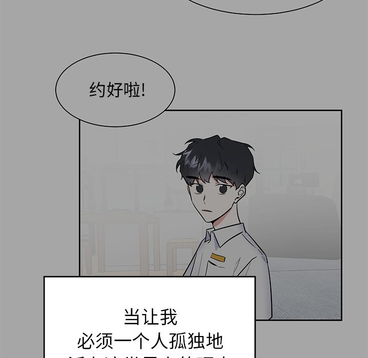 第54話 - 第22张