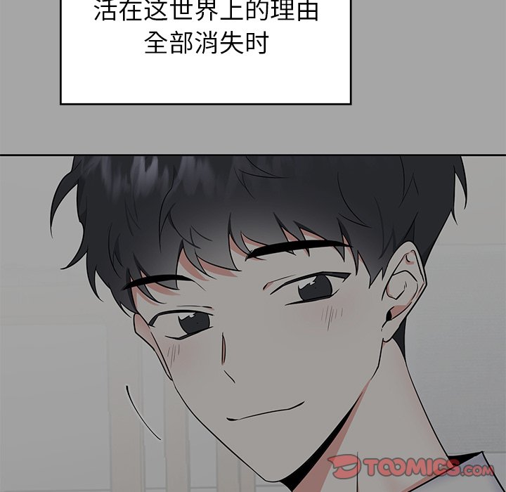 第54話 - 第23张