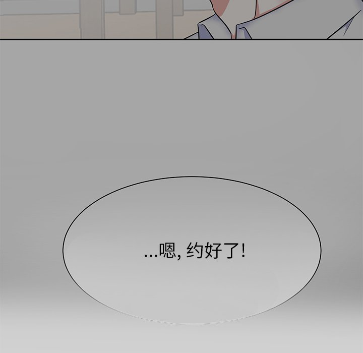 第54話 - 第24张