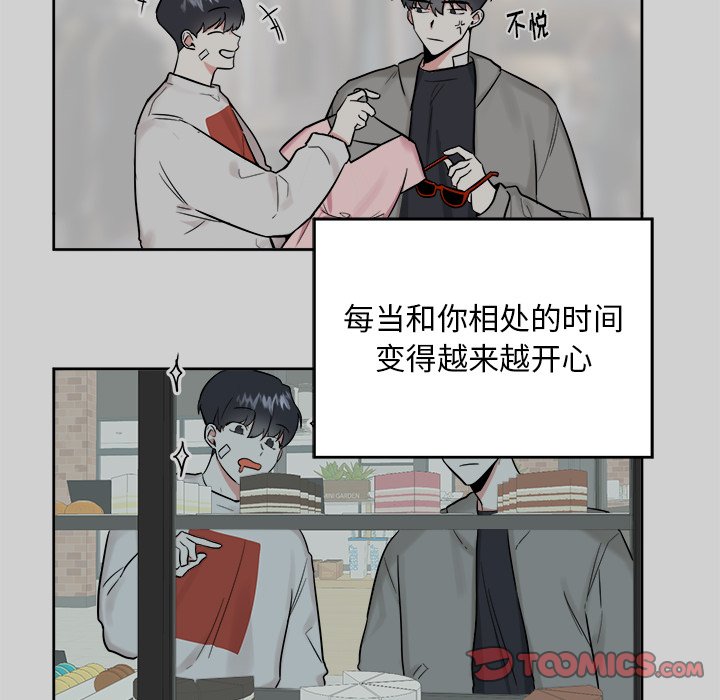 第54話 - 第37张