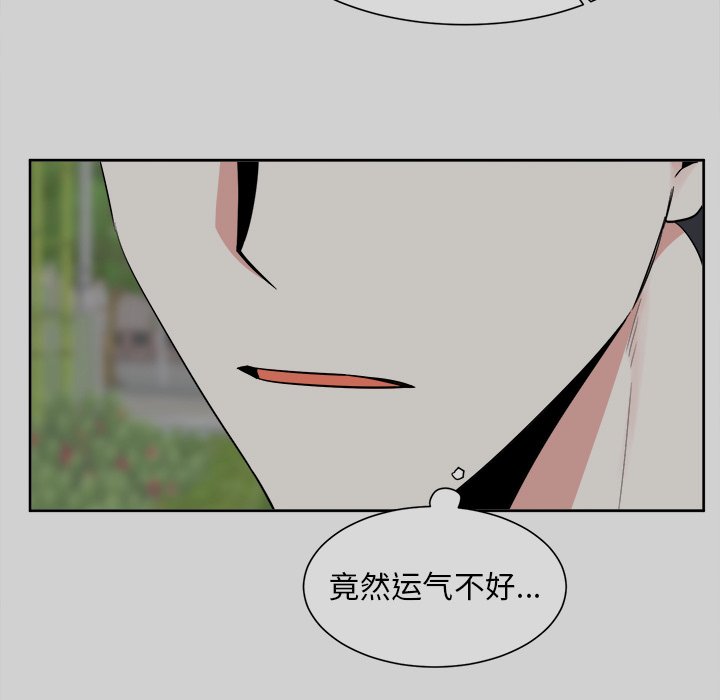 第54話 - 第4张