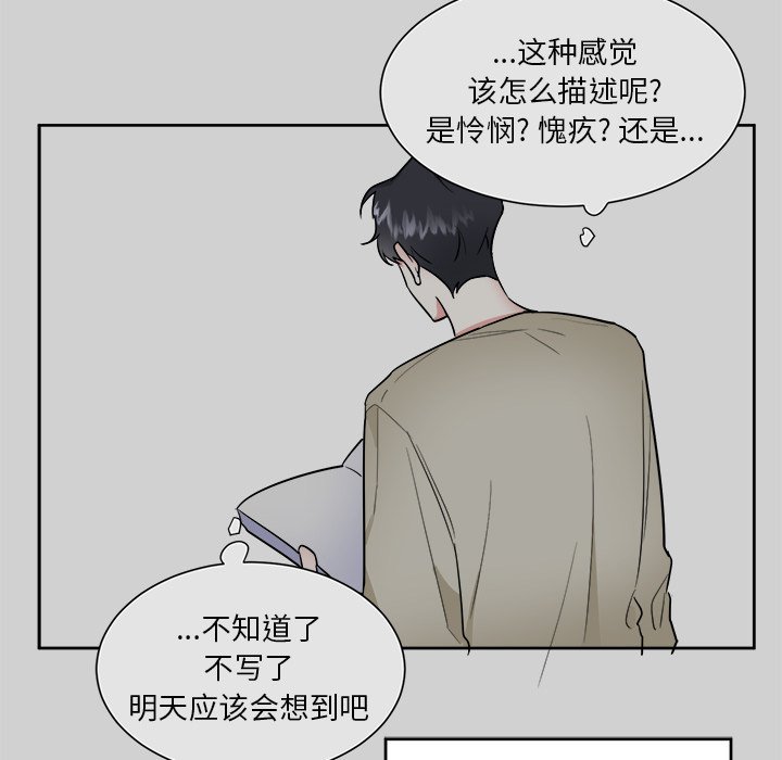 第54話 - 第40张