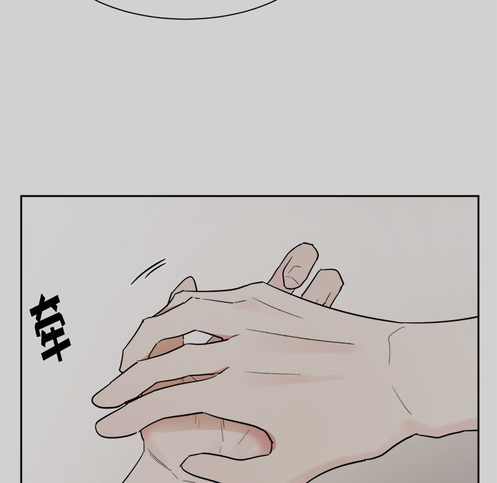 第54話 - 第48张