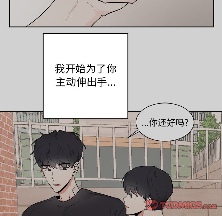 第54話 - 第49张