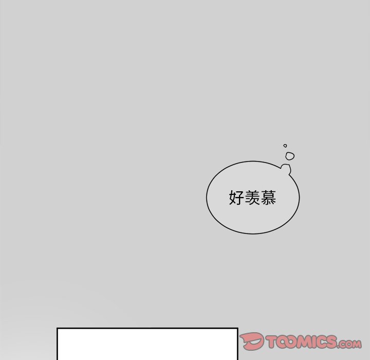 第54話 - 第5张