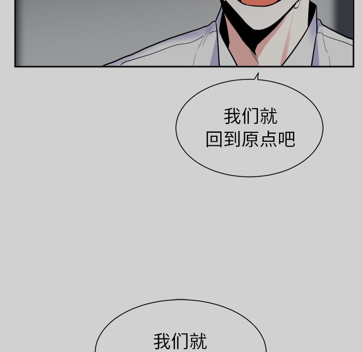 第54話 - 第52张