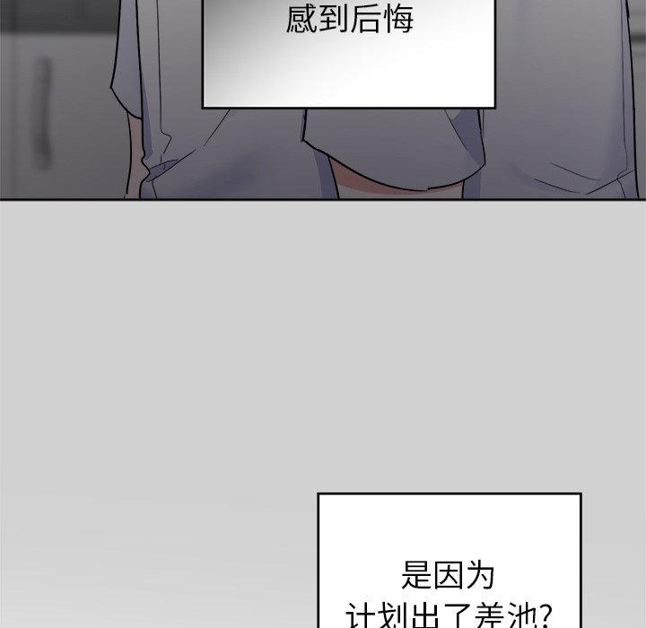 第54話 - 第54张