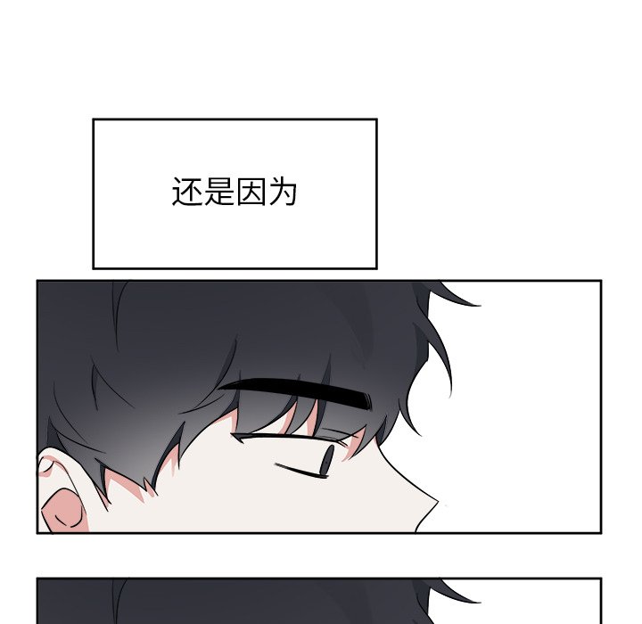 第54話 - 第56张