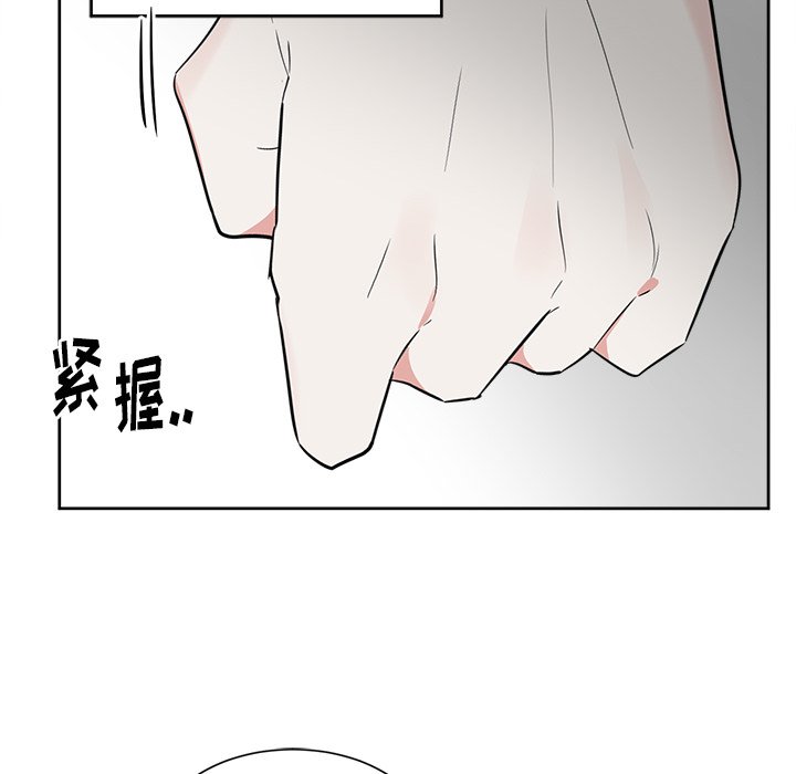 第54話 - 第60张