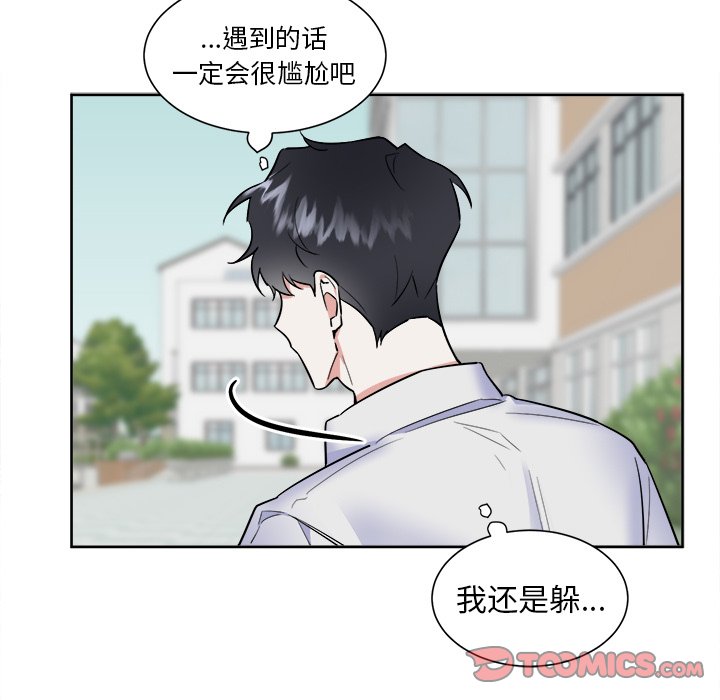 第54話 - 第61张