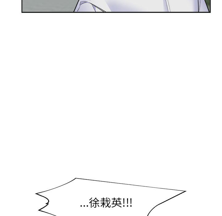 第54話 - 第64张