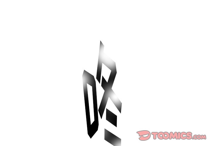 第55話 - 第0张