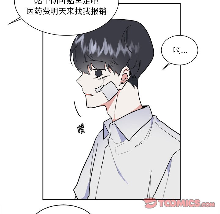 第55話 - 第12张