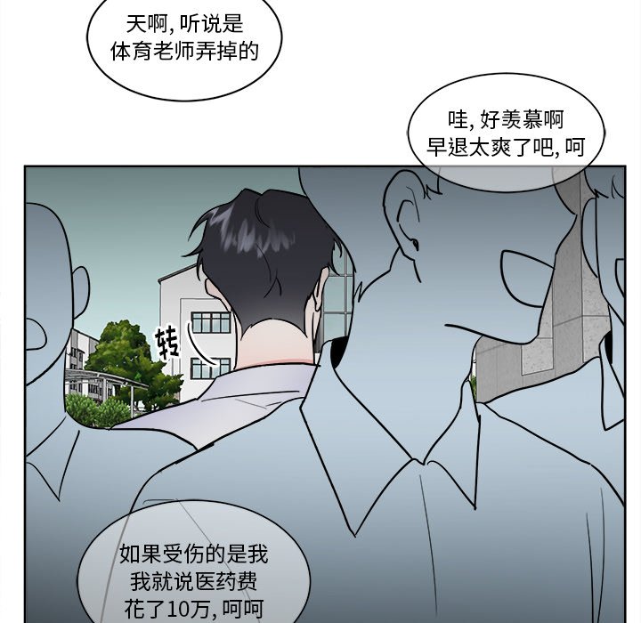 第55話 - 第13张