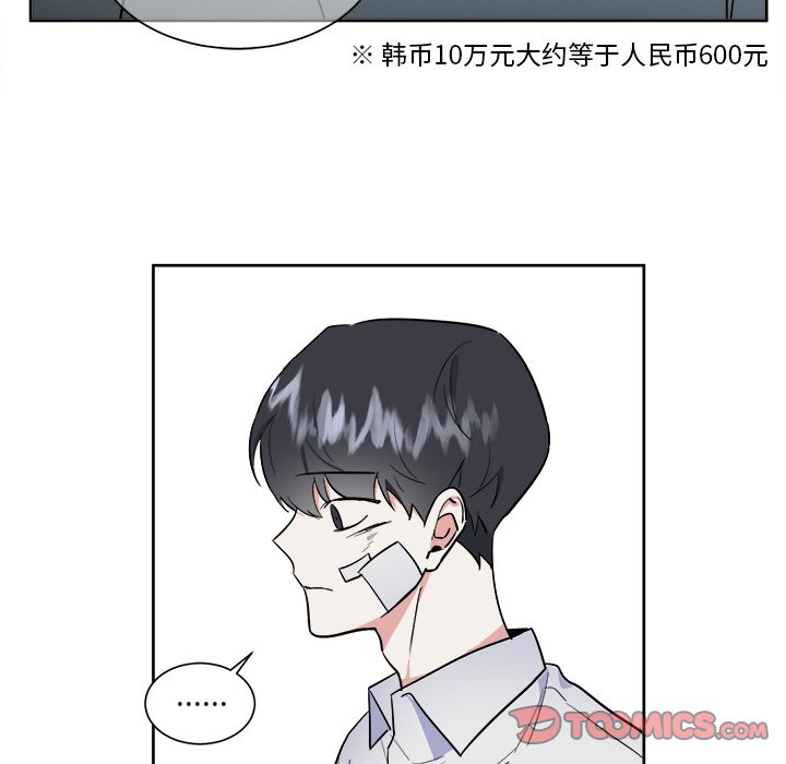 第55話 - 第14张