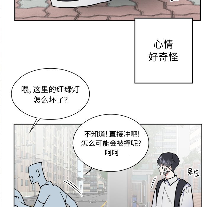 第55話 - 第17张