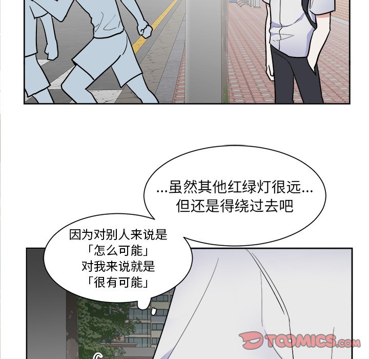 第55話 - 第18张