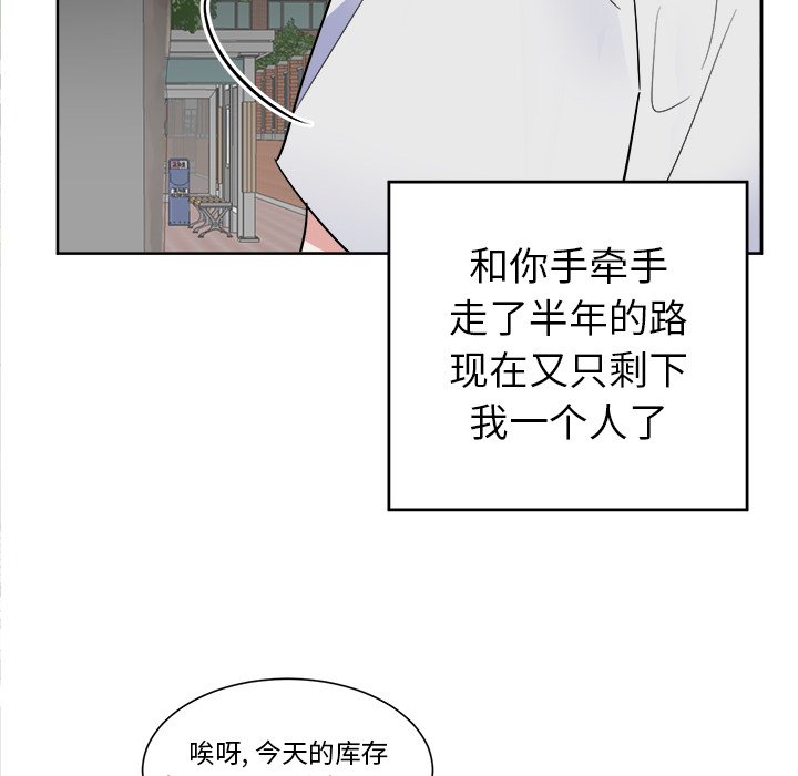 第55話 - 第19张