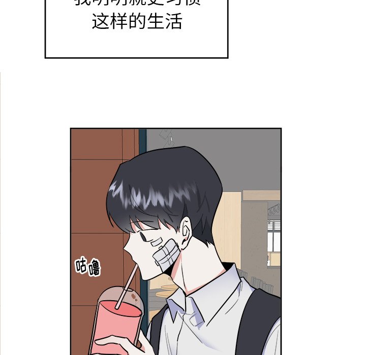 第55話 - 第21张