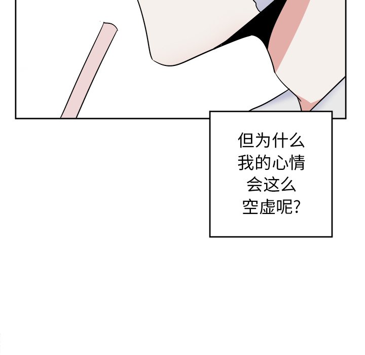 第55話 - 第23张