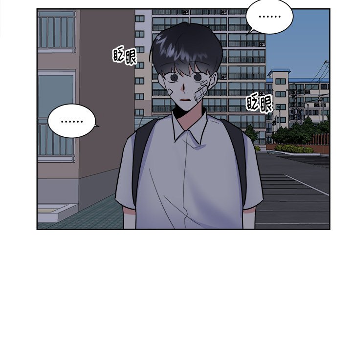 第55話 - 第25张
