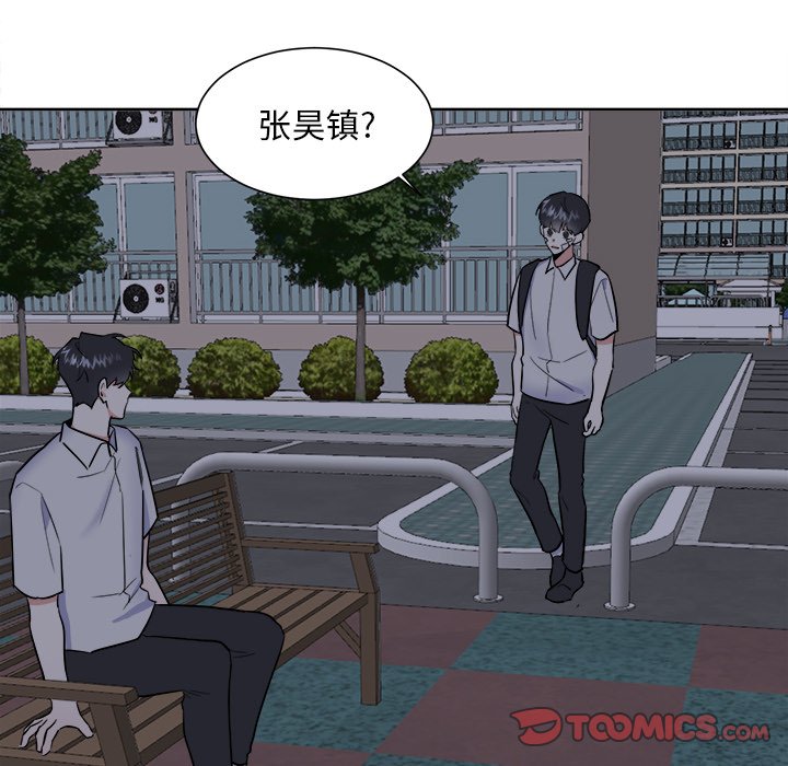第55話 - 第26张