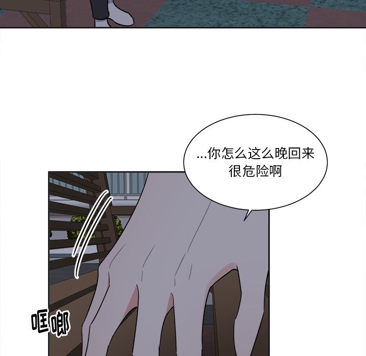 第55話 - 第27张