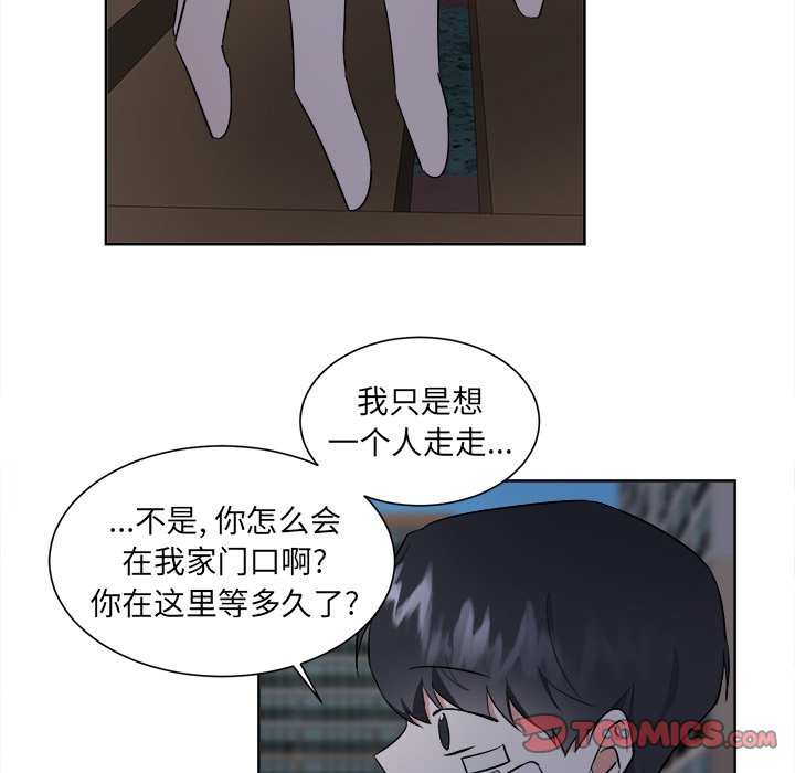 第55話 - 第28张