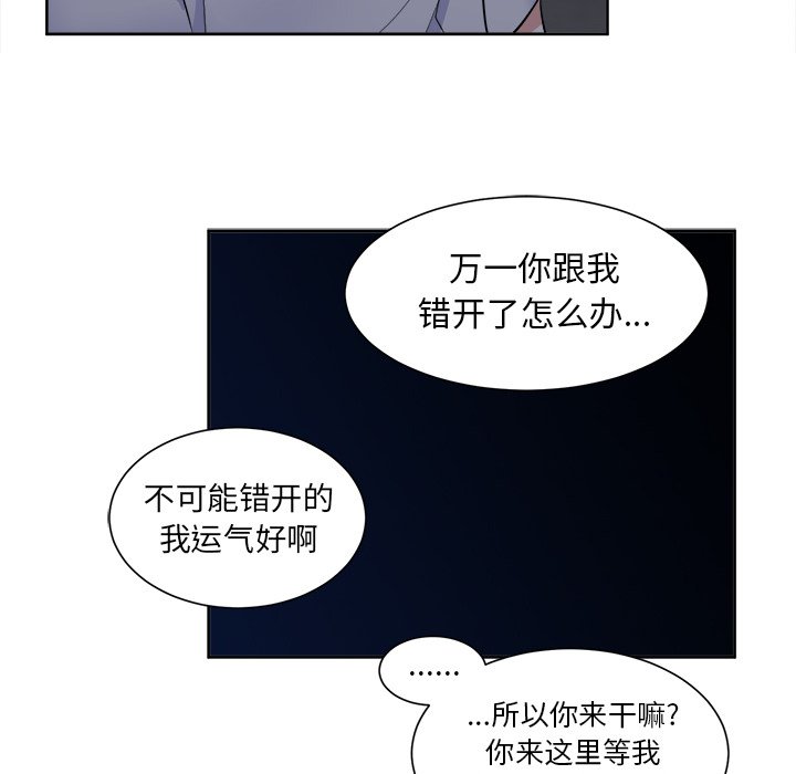 第55話 - 第31张