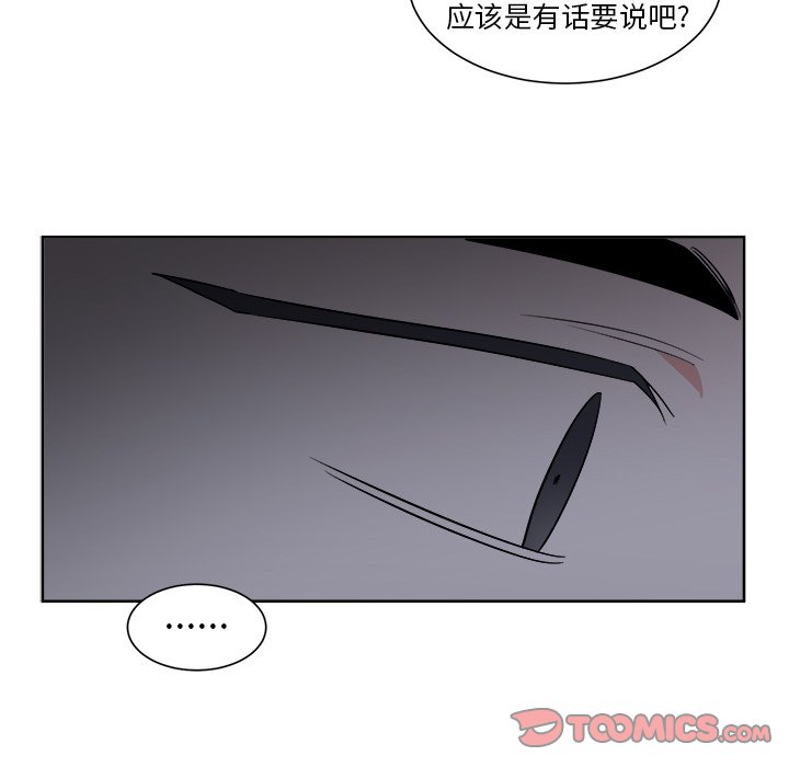 第55話 - 第32张