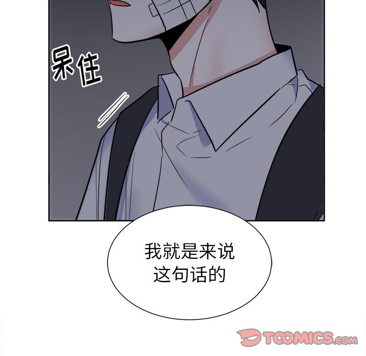 第55話 - 第34张