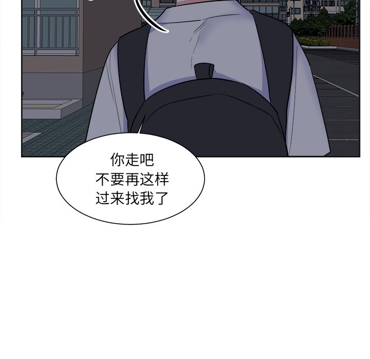 第55話 - 第37张