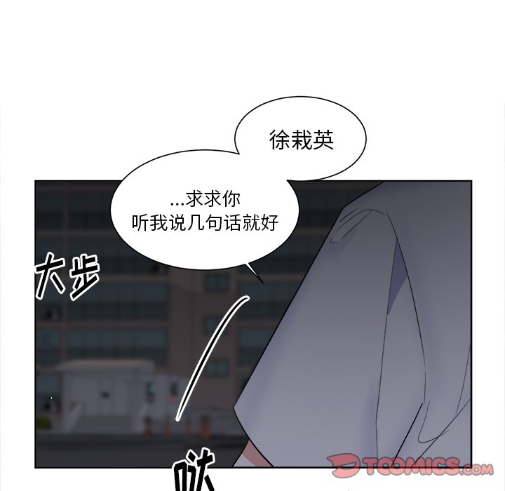 第55話 - 第38张