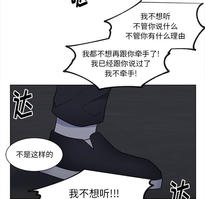 第55話 - 第39张