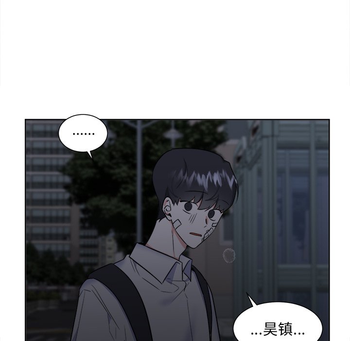 第55話 - 第43张