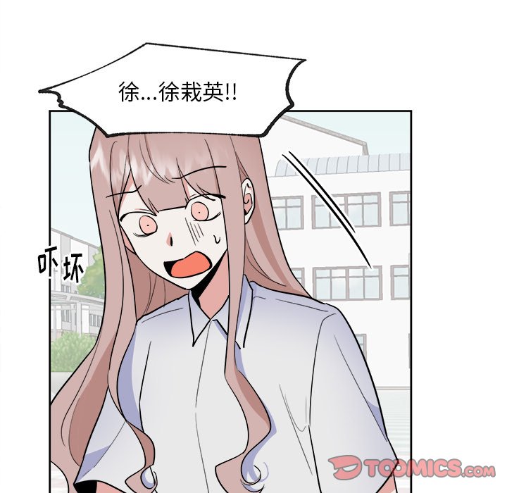第55話 - 第6张