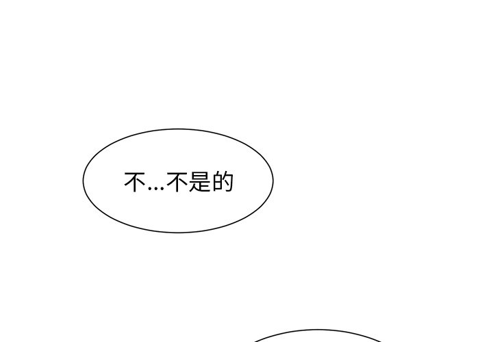第56話 - 第0张