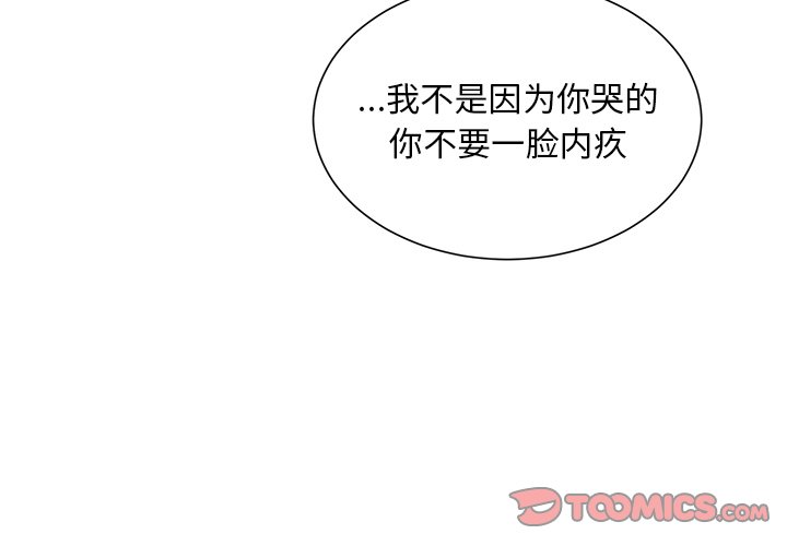 第56話 - 第1张