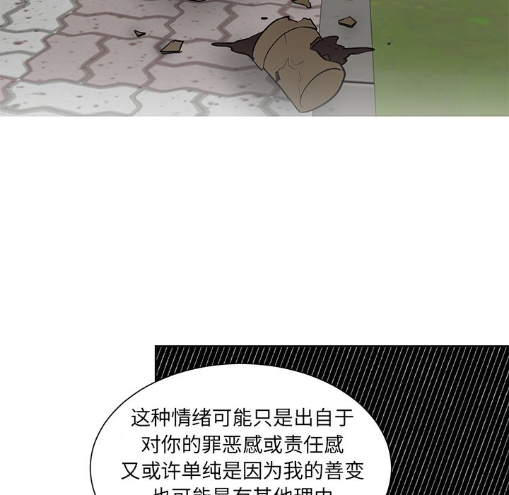 第56話 - 第12张