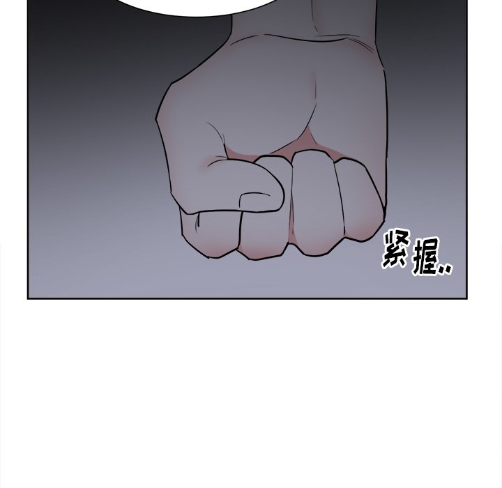 第56話 - 第14张