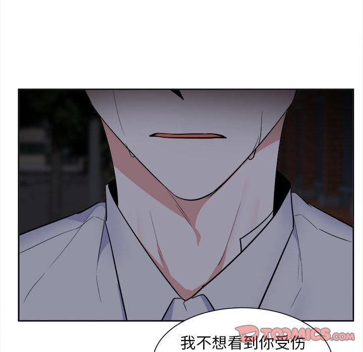 第56話 - 第15张