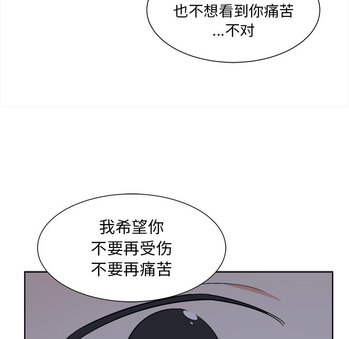 第56話 - 第16张
