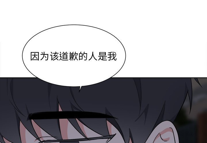 第56話 - 第2张